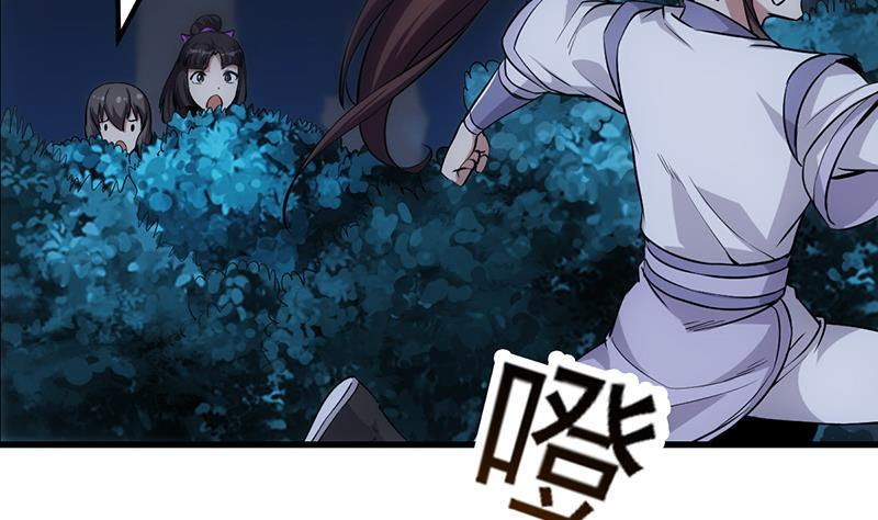 The Immortal Devil Emperor chapter 90